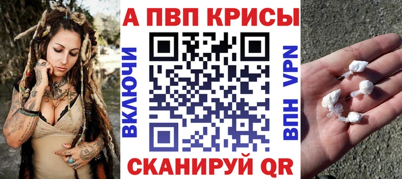 где найти наркотики  ОМГ ОМГ ТОР  Alpha-PVP СК  Ирбит 