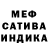 Первитин пудра Evgen Surmylo