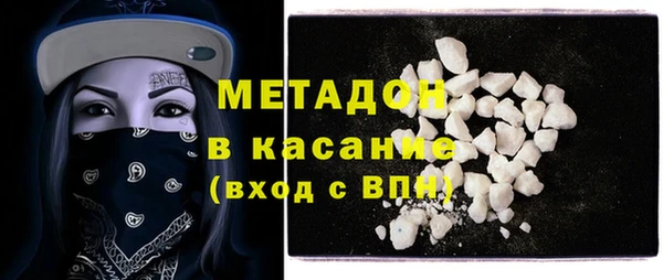 бутик Волосово