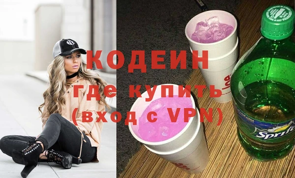 альфа пвп Каменногорск