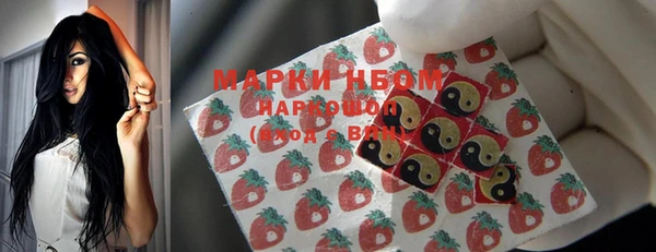 мяу мяу кристалл Волоколамск