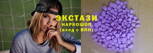 мяу мяу кристалл Волоколамск