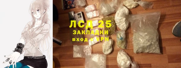 мяу мяу кристалл Волоколамск