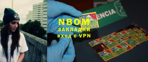 бутик Волосово