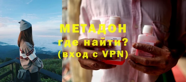 мяу мяу кристалл Волоколамск