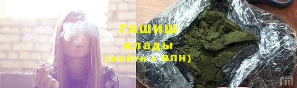 мяу мяу кристалл Волоколамск