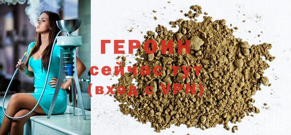 бутик Волосово