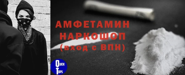 бутик Волосово