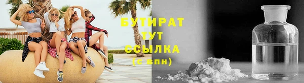 альфа пвп Каменка