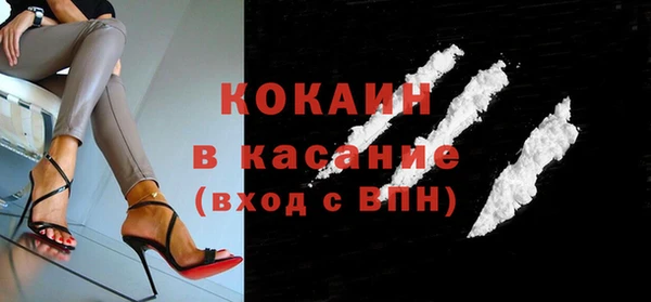 мяу мяу кристалл Волоколамск