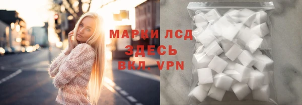 бутик Волосово
