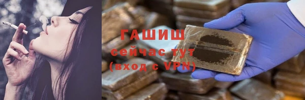 мяу мяу кристалл Волоколамск