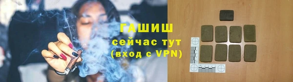 мяу мяу кристалл Волоколамск