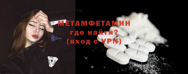 кокаин премиум Верея