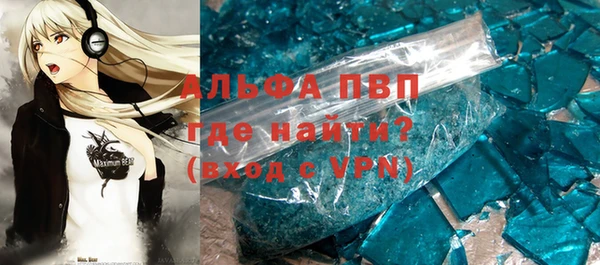 мяу мяу кристалл Волоколамск