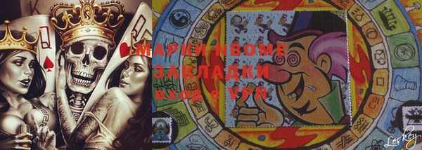 мяу мяу кристалл Волоколамск