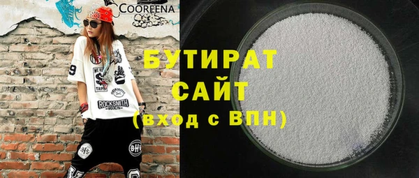 бутик Волосово