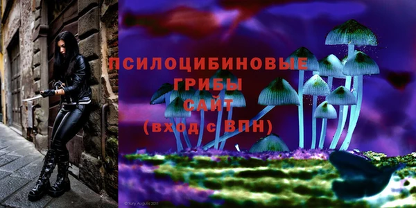 бутик Волосово