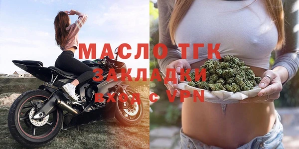 бутик Волосово