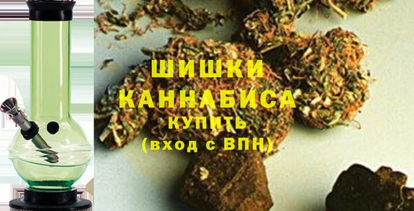 мяу мяу кристалл Волоколамск