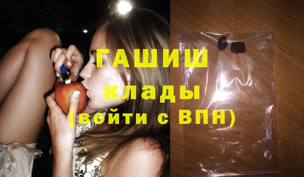 мяу мяу кристалл Волоколамск