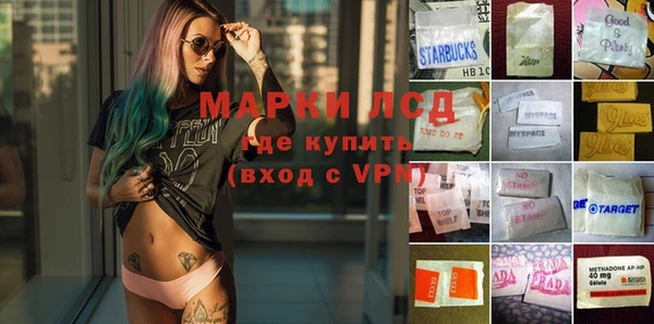мяу мяу кристалл Волоколамск