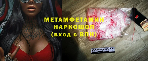бутик Волосово