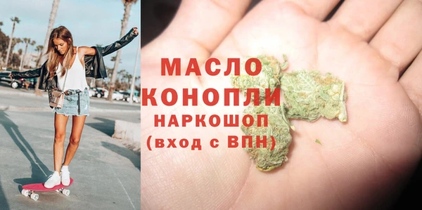мяу мяу кристалл Волоколамск