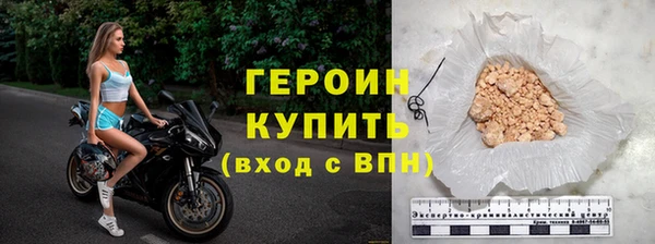 бутик Волосово