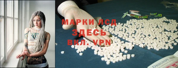 бутик Волосово