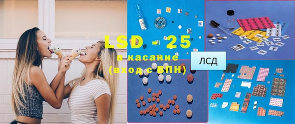 бутик Волосово
