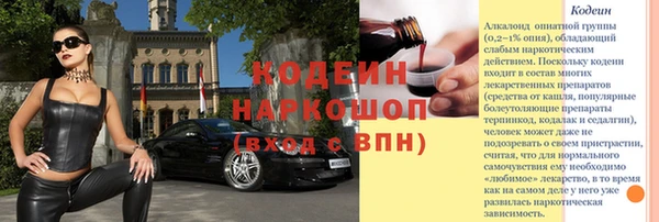 бутик Волосово