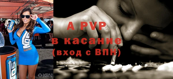 мяу мяу кристалл Волоколамск