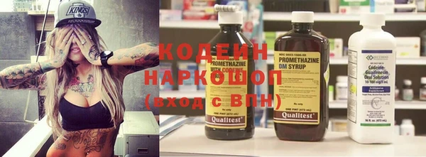 бутик Волосово