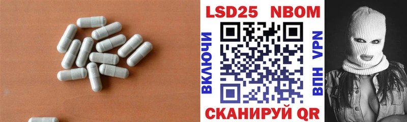 ЛСД экстази кислота  гидра маркетплейс  Ирбит 
