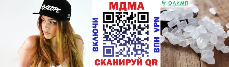купить наркотик  Ирбит  OMG ТОР  MDMA кристаллы 
