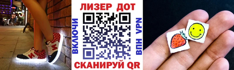 где купить   Ирбит  Марки N-bome 1,8мг 