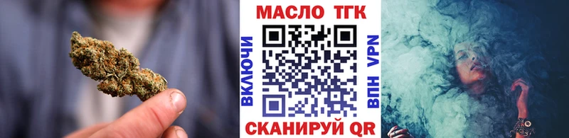 hydra   закладка  Ирбит  ТГК вейп с тгк 