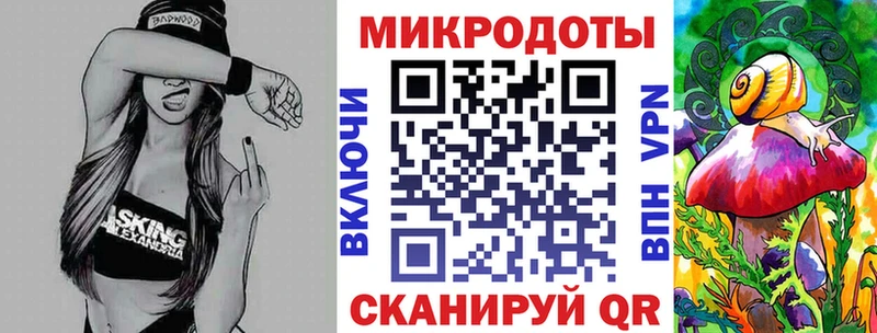 Псилоцибиновые грибы ЛСД Ирбит